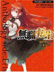 风味夜行记综艺海报