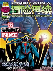 旧城棋手漫画海报